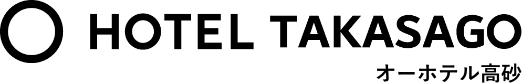 オーホテル O-HOTEL高砂